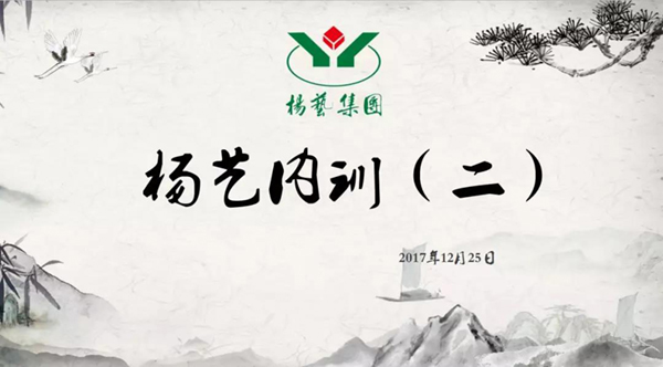 太阳城官网(中国)集团有限公司