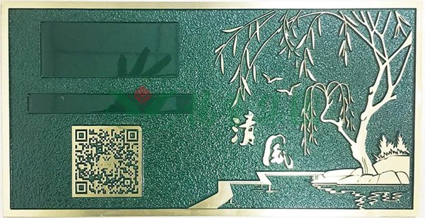 太阳城官网(中国)集团有限公司