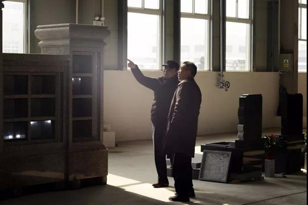 太阳城官网(中国)集团有限公司