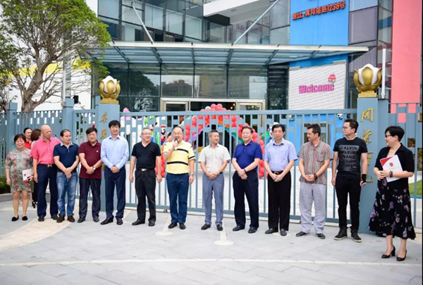 太阳城官网(中国)集团有限公司