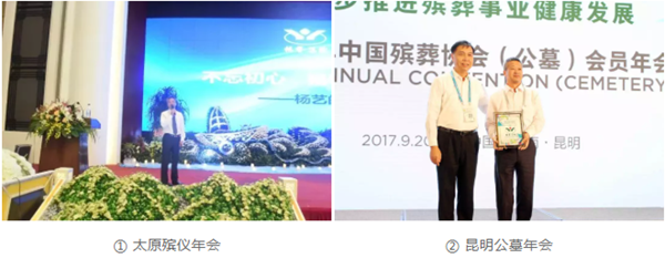 太阳城官网(中国)集团有限公司