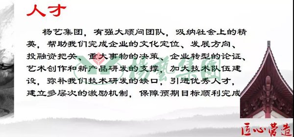 太阳城官网(中国)集团有限公司