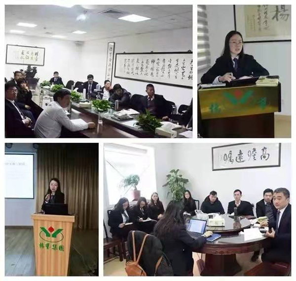 太阳城官网(中国)集团有限公司