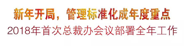 太阳城官网(中国)集团有限公司