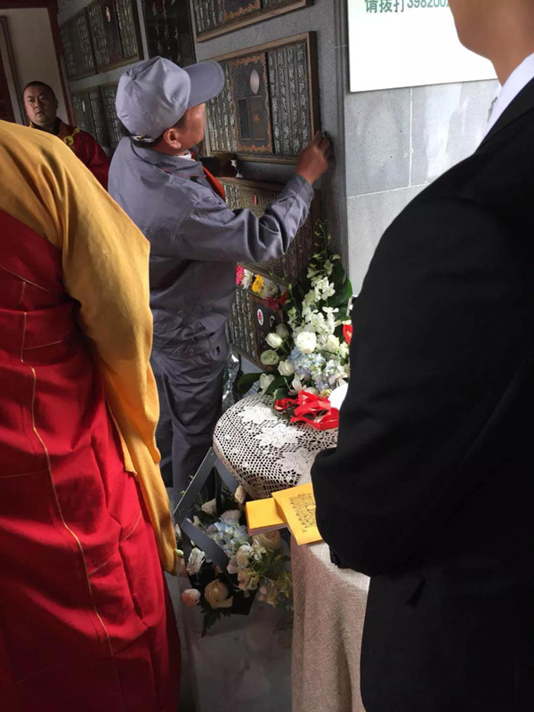 太阳城官网(中国)集团有限公司