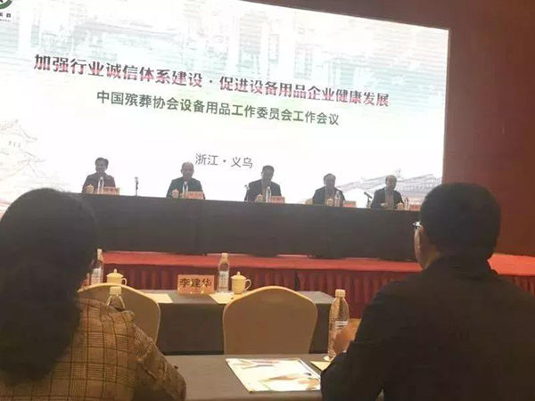 太阳城官网(中国)集团有限公司