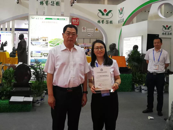 太阳城官网(中国)集团有限公司