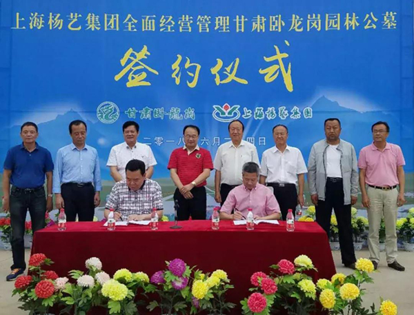 太阳城官网(中国)集团有限公司