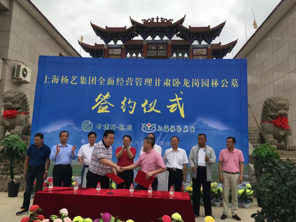 太阳城官网(中国)集团有限公司