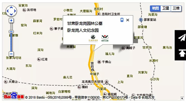 太阳城官网(中国)集团有限公司