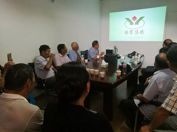 太阳城官网(中国)集团有限公司