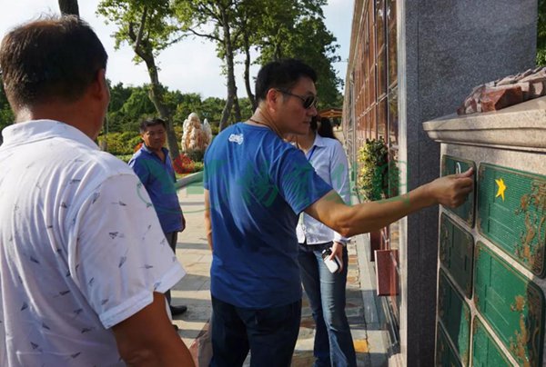 太阳城官网(中国)集团有限公司