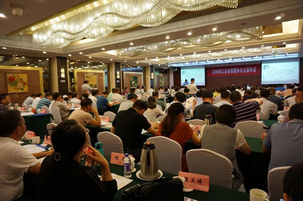 太阳城官网(中国)集团有限公司