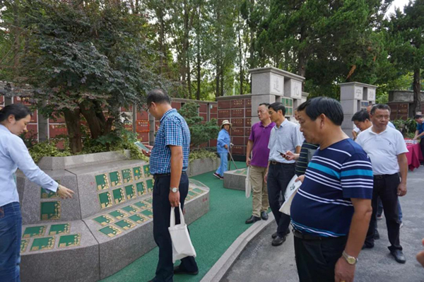 太阳城官网(中国)集团有限公司