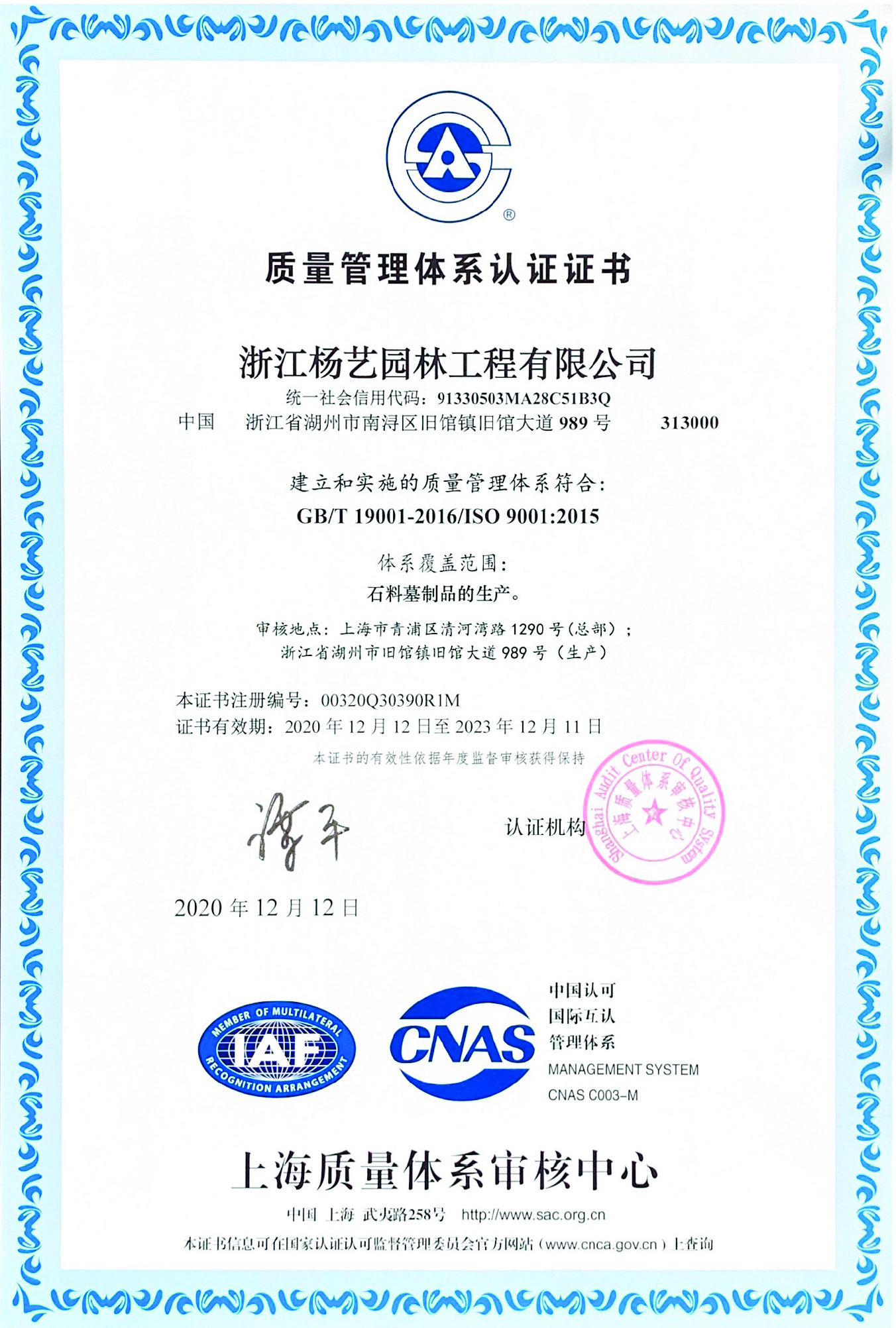 太阳城官网(中国)集团有限公司