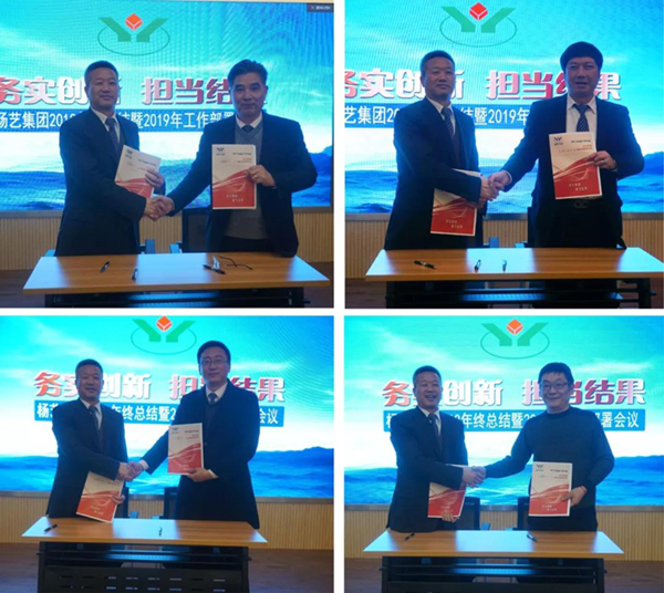 太阳城官网(中国)集团有限公司