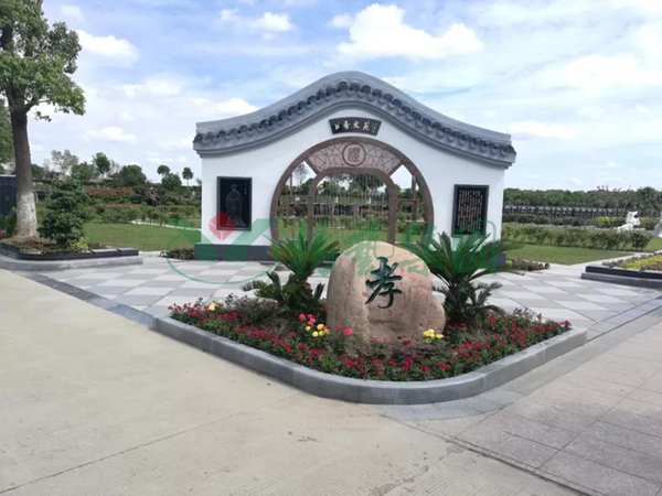 太阳城官网(中国)集团有限公司