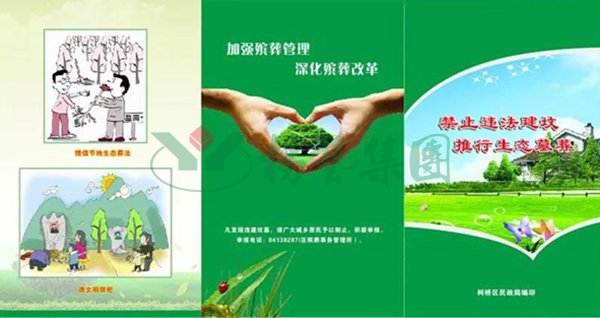 太阳城官网(中国)集团有限公司