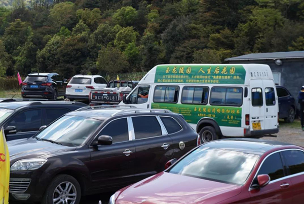 太阳城官网(中国)集团有限公司