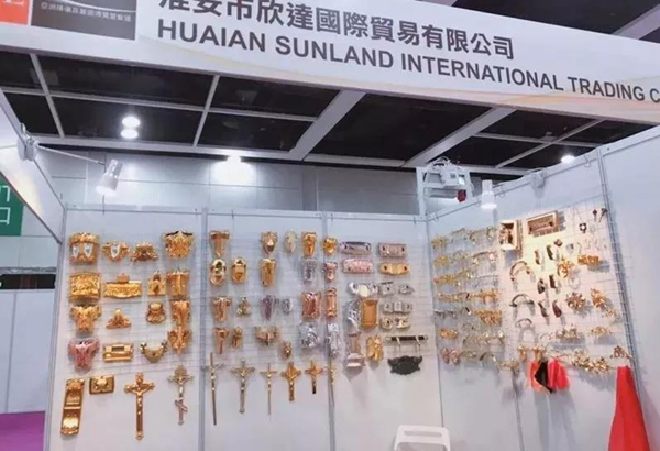 太阳城官网(中国)集团有限公司