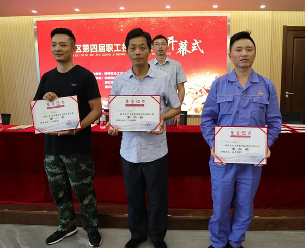 太阳城官网(中国)集团有限公司