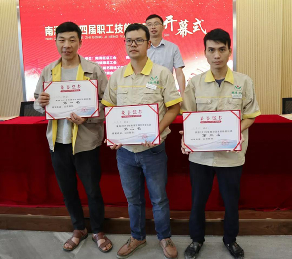 太阳城官网(中国)集团有限公司