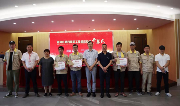 太阳城官网(中国)集团有限公司