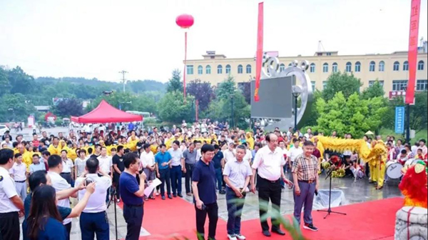 太阳城官网(中国)集团有限公司