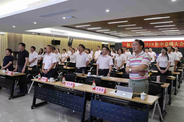 太阳城官网(中国)集团有限公司