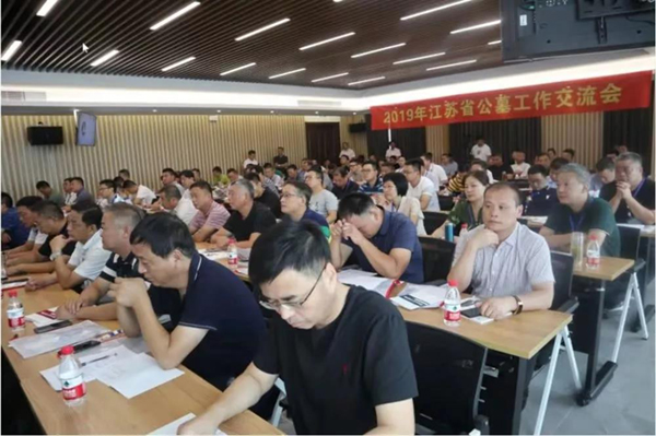 太阳城官网(中国)集团有限公司