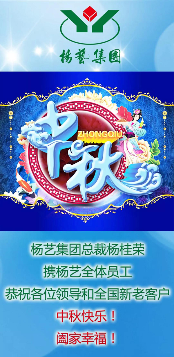 太阳城官网(中国)集团有限公司