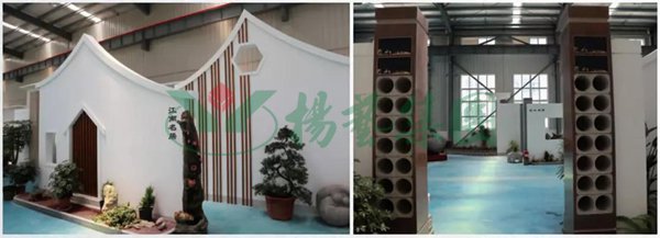 太阳城官网(中国)集团有限公司