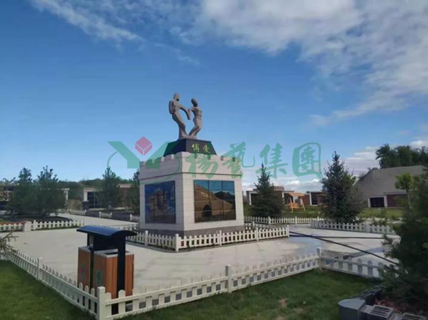 太阳城官网(中国)集团有限公司