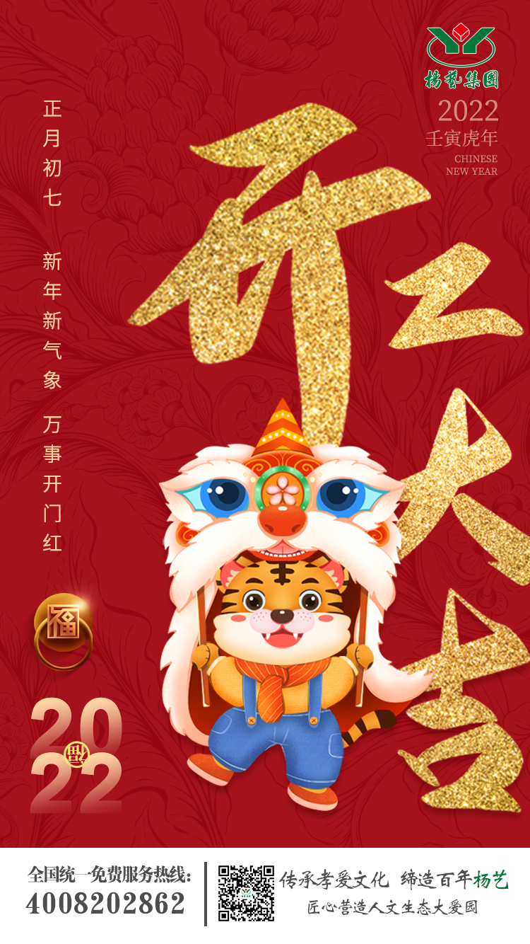 太阳城官网(中国)集团有限公司