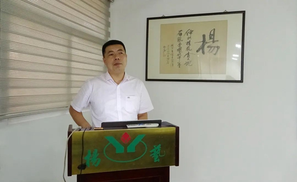 太阳城官网(中国)集团有限公司