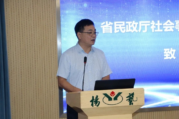 太阳城官网(中国)集团有限公司