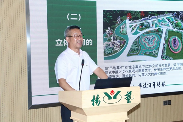 太阳城官网(中国)集团有限公司