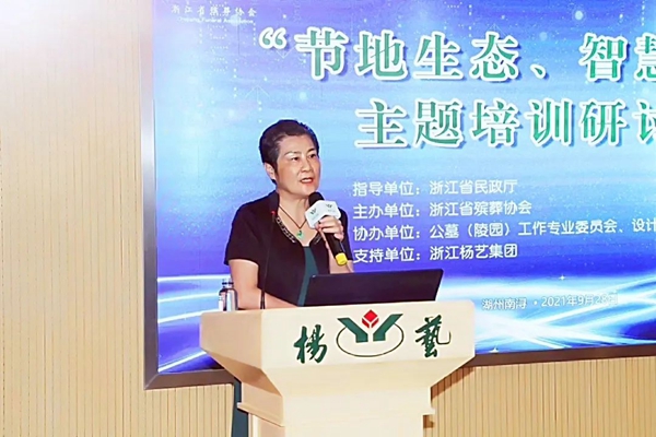 太阳城官网(中国)集团有限公司