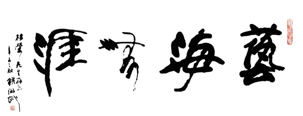 太阳城官网(中国)集团有限公司