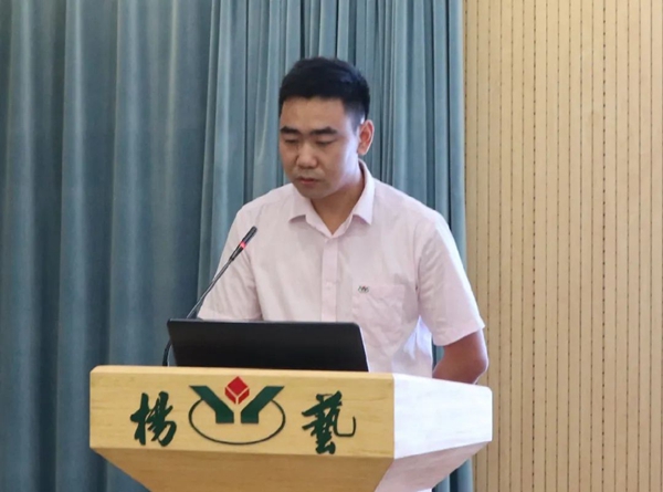 太阳城官网(中国)集团有限公司