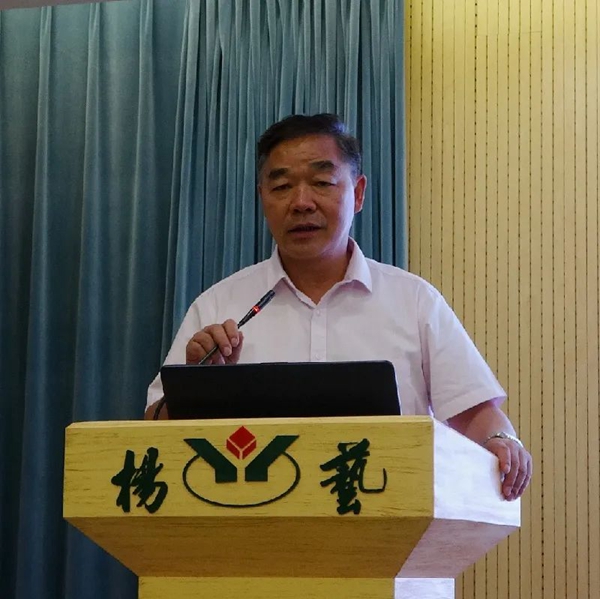 太阳城官网(中国)集团有限公司