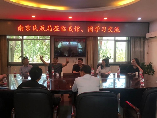 太阳城官网(中国)集团有限公司