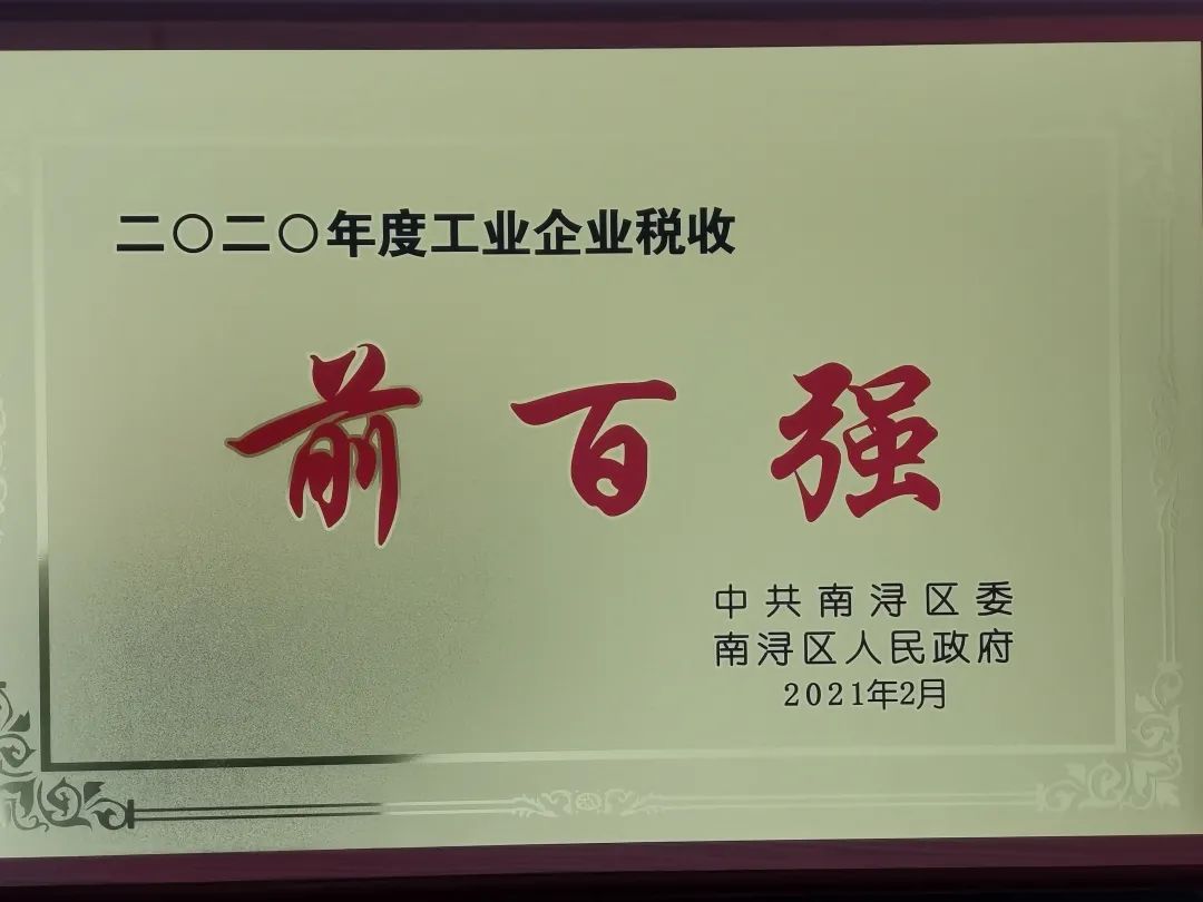 太阳城官网(中国)集团有限公司