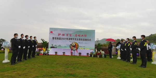 太阳城官网(中国)集团有限公司