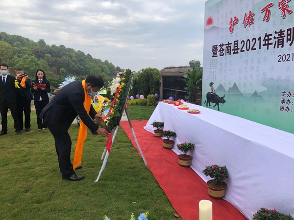 太阳城官网(中国)集团有限公司