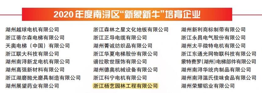 太阳城官网(中国)集团有限公司