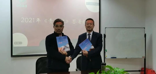 太阳城官网(中国)集团有限公司