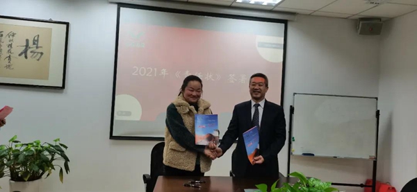 太阳城官网(中国)集团有限公司