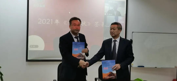 太阳城官网(中国)集团有限公司