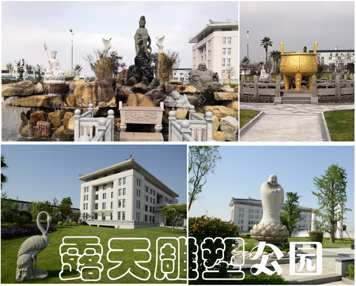 太阳城官网(中国)集团有限公司